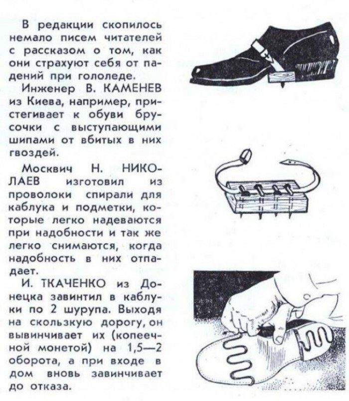 Made in USSR: 9 лайфхаков из Советского Союза