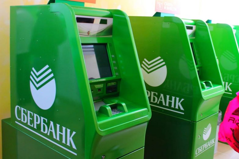 Пожалуй, самый народный банк в мире: Сбербанк ввёл комиссию на все переводы через банкоматы