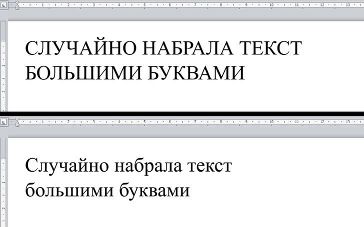 17 хитростей, которые помогут ускорить работу в офисных программах