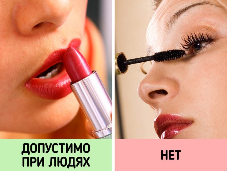 18 правил косметического этикета, которые игнорируют многие женщины, и напрасно!