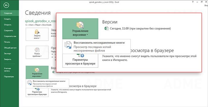 15 простых приёмов работы в Excel, с которыми вы станете богом таблиц