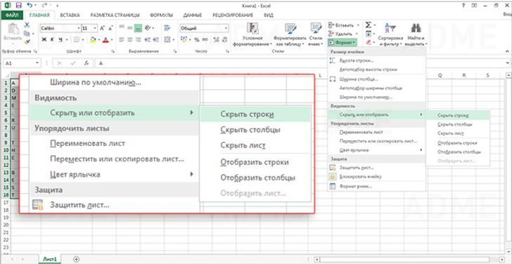 15 простых приёмов работы в Excel, с которыми вы станете богом таблиц