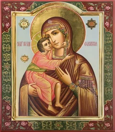 27 марта — празднование иконы Божией Матери «Фёдоровская»