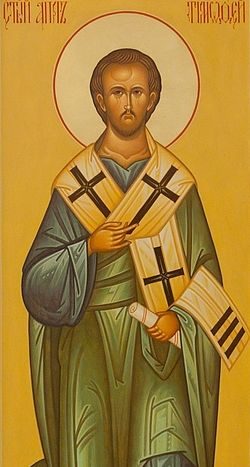 4 февраля — день памяти святого Тимофея