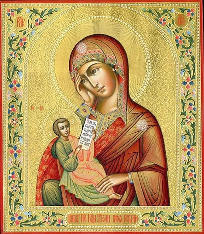 7 февраля — день почитания иконы Божией Матери «Утоли моя печали