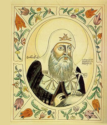 Что мы должны знать о патриархе Гермогене