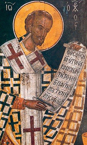 Василий Великий, Григорий Богослов и Иоанн Златоуст: соединённые после смерти