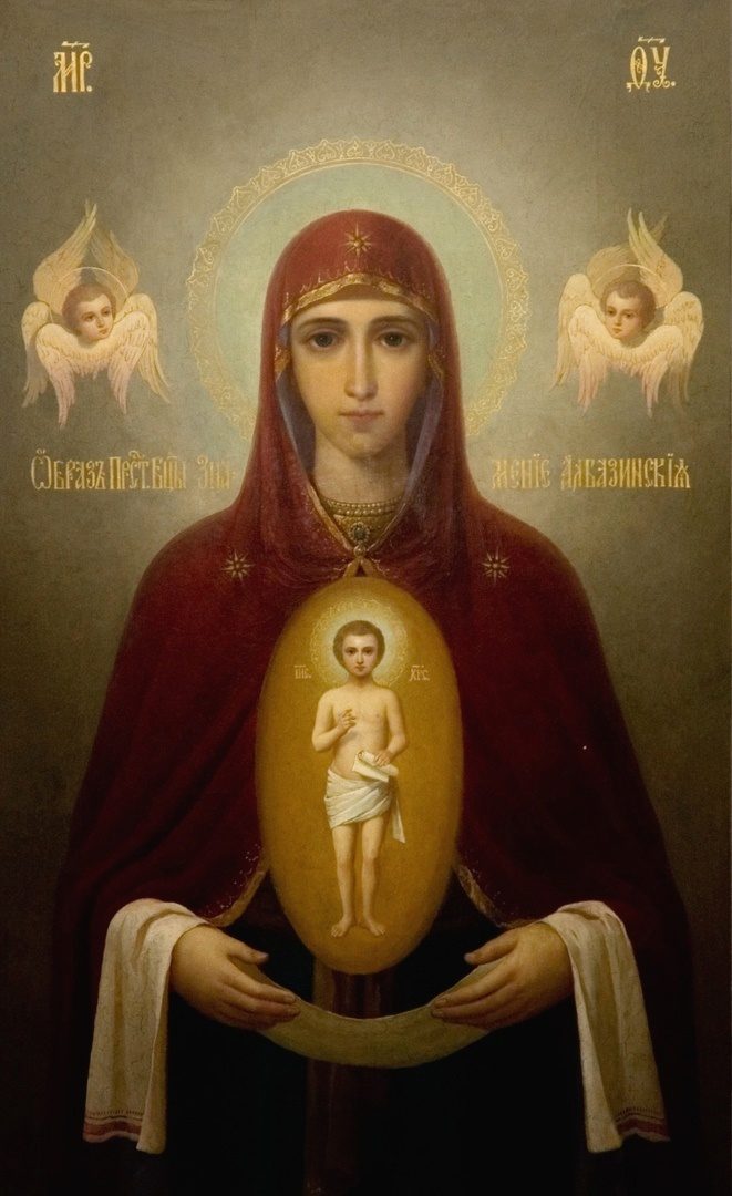 Албазинская икона Богородицы — защитница Русских рубежей