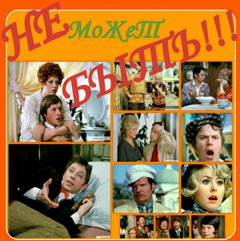 40 незабываемых советских кинокомедий