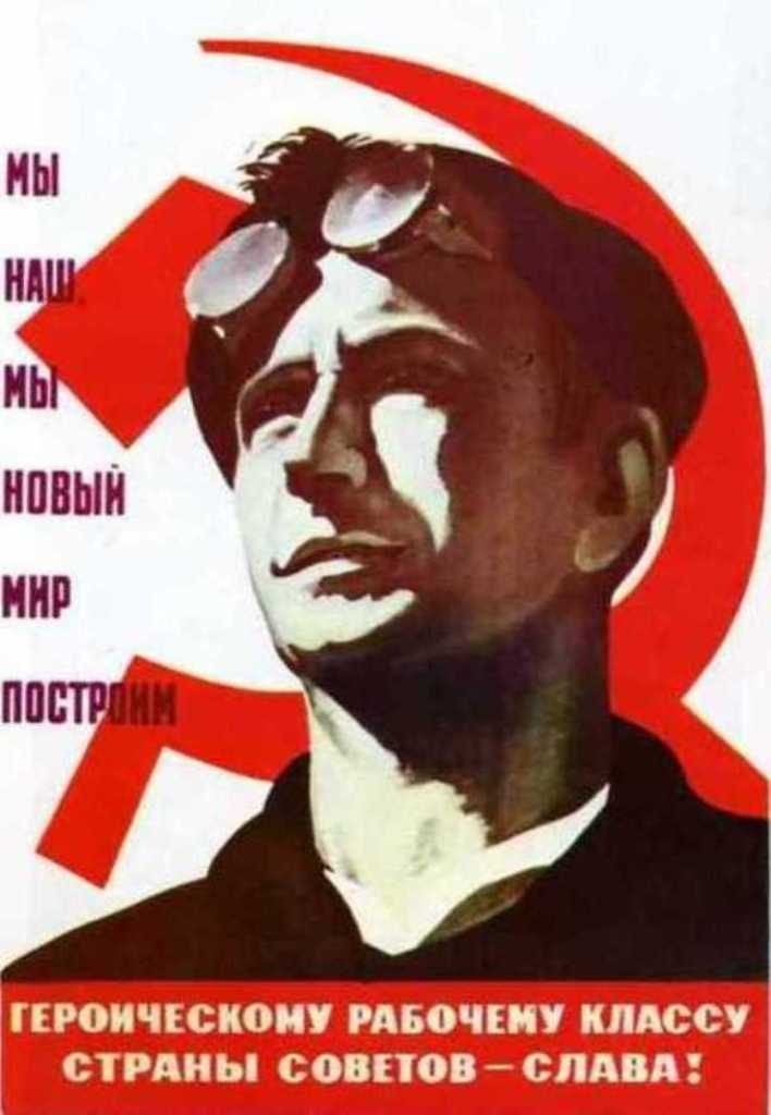 Часть 2. СССР в жизни и плакатах. &#39;Труд-2&#39;