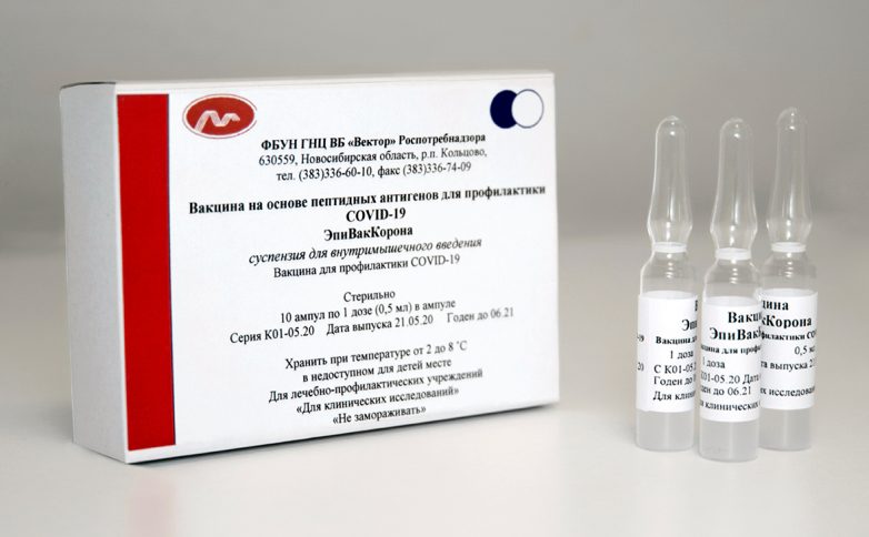 Путин заявил о регистрации в России второй вакцины от COVID-19