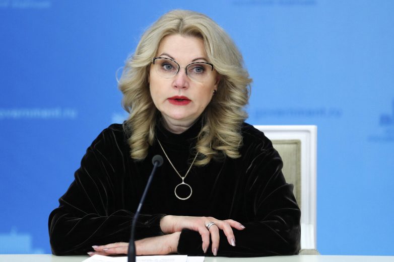 Голикова призывает россиян вакцинироваться от ковида до Нового года