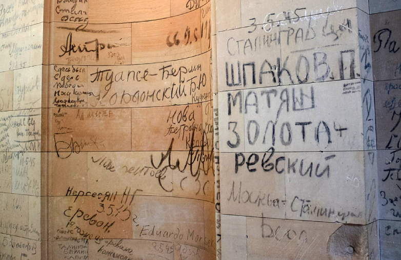 Подписи, оставленные советскими солдатами на стенах Рейхстага,. Солдаты расписываются на стенах Рейхстага. Надписи солдат на Рейхстаге. Стена Рейхстага с надписями советских солдат. Сохранившийся надписи