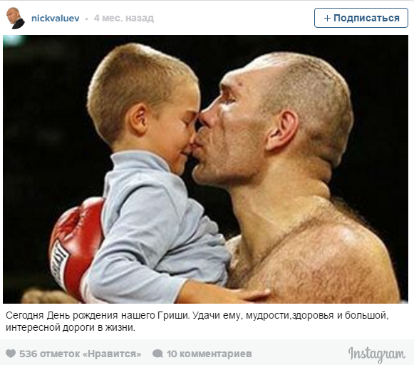 Валуев отправил сына работать на мясокомбинат