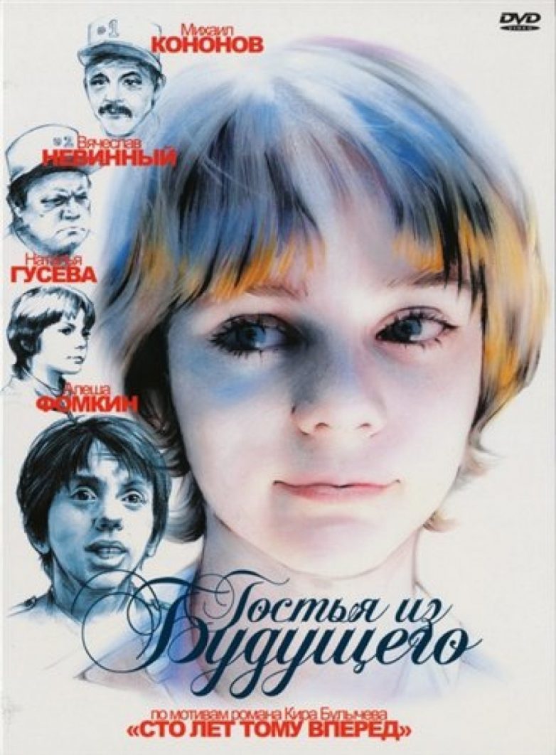 Советские многосерийные фильмы, которые стоит посмотреть
