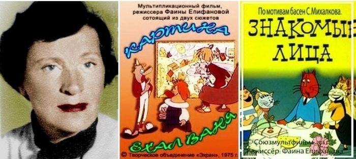 Женщины, которые сделали советские мультфильмы незабываемыми