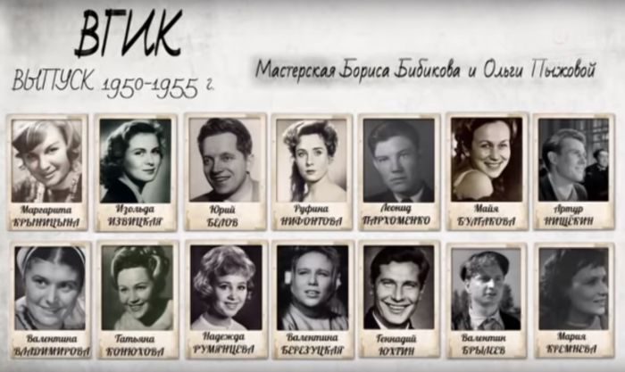 Трагические судьбы знаменитых выпускников актёрского факультета 1955 года