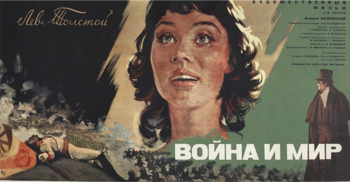 Советские фильмы, которые пользуются успехом у западного зрителя