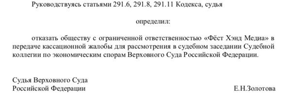 Верховный суд поставил точку в исках «Уральских пельменей» к Нетиевскому