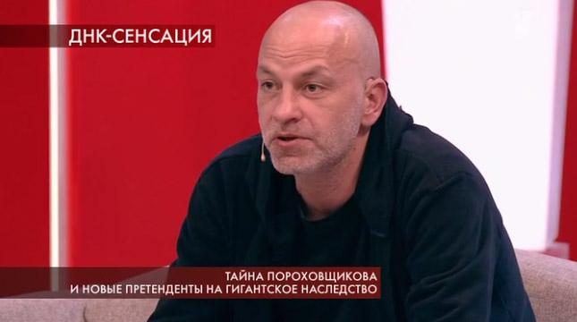 Почему родственники Пороховщикова уже больше 10 лет не могут поделить его наследство