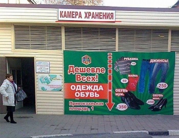 Бизнес по-русски