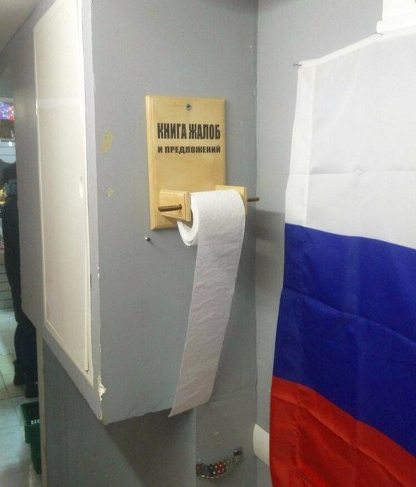 Такое может быть только в России. Вот это да!