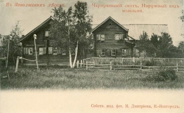 Как жили крестьяне в Российской империи