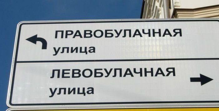 Есть улицы в русских селеньях