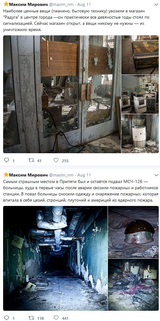 39 фактов о Чернобыле, о которых вы не знали