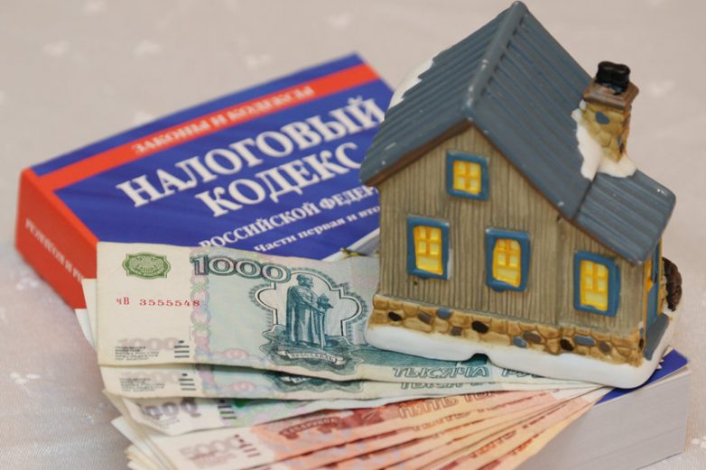 15 категорий россиян, которые будут освобождены от уплаты налога на имущество