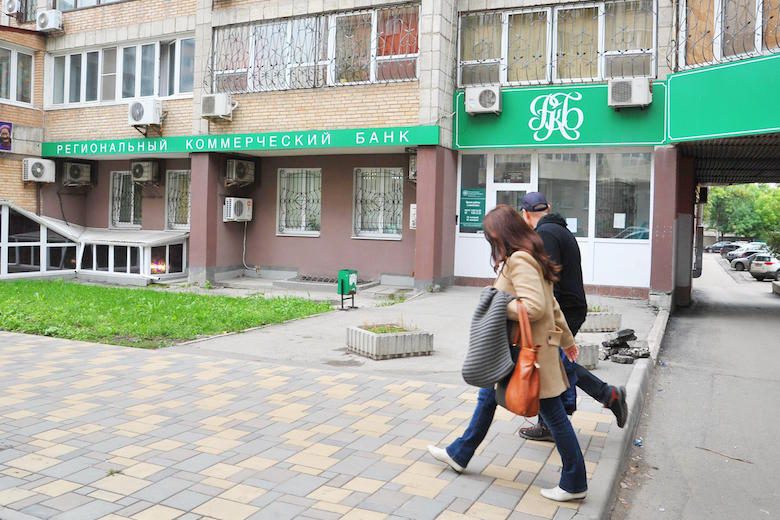 В банке РКБ обнаружили вывод активов на 2,7 млрд рублей
