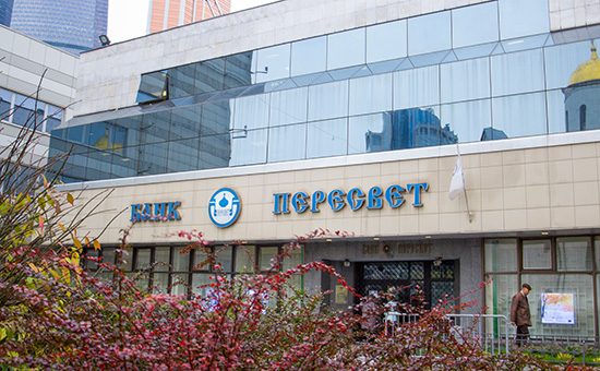 Банк РПЦ «Пересвет» потребовал 10,6 млрд рублей у Альфа-банка