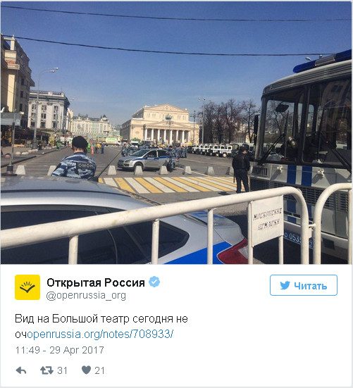 В Москве перед акцией «Надоел» «замуровали» приемную президента