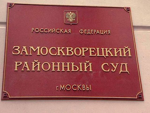 За гибель мужчины в ОВД Подмосковья выплатят компенсацию в 200 000 рублей