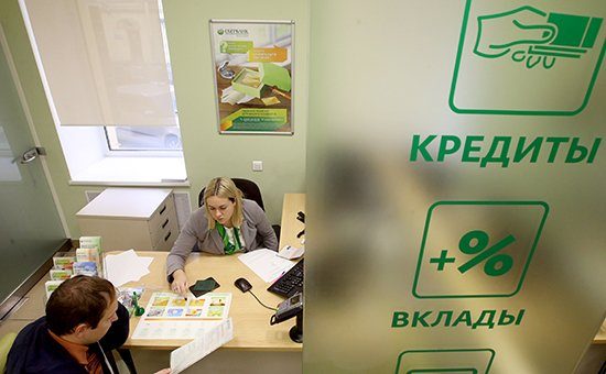 Россияне нашли новый способ уклонения от расплаты по кредитам
