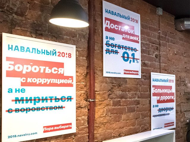 На «субботниках» в поддержку Навального задержано более 130 человек