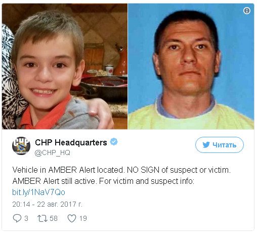 Американская полиция застрелила россиянина, похитившего собственного ребенка