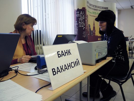 3000000 россиян вскоре могут остаться без работы