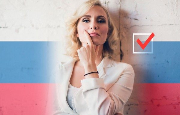 Телеведущая Катя Гордон решила баллотироваться в президенты России