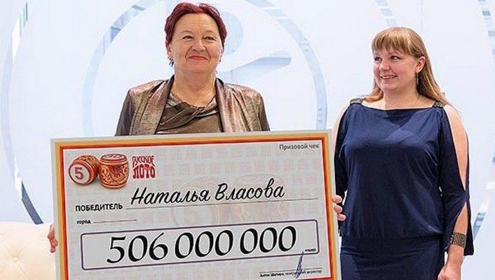 Пенсионерке, выигравшей 506 млн. рублей в лотерею начали поступать угрозы