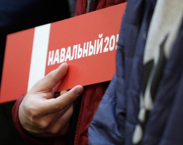 Родителей школьника из Череповца оштрафовали за поддержку Навального