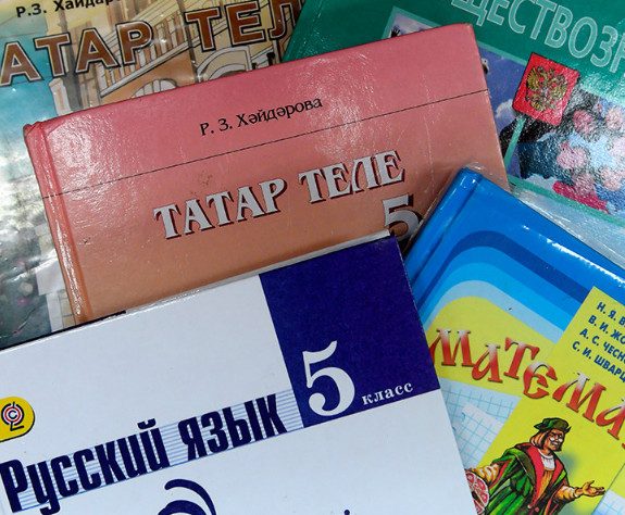 Татарскому языку отказано в предоставлении статуса второго государственного