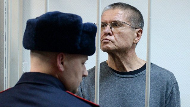 Экс-министр Улюкаев получил реальный срок