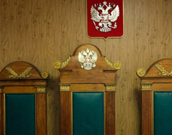 В России введена новая мера пресечения: «запрет на определенные действия»