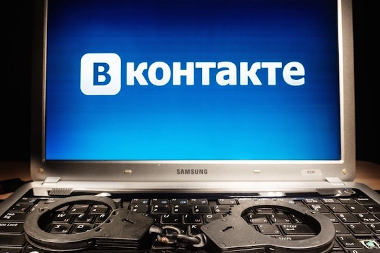Пользователей «ВКонтакте» начали шантажировать под угрозой доноса