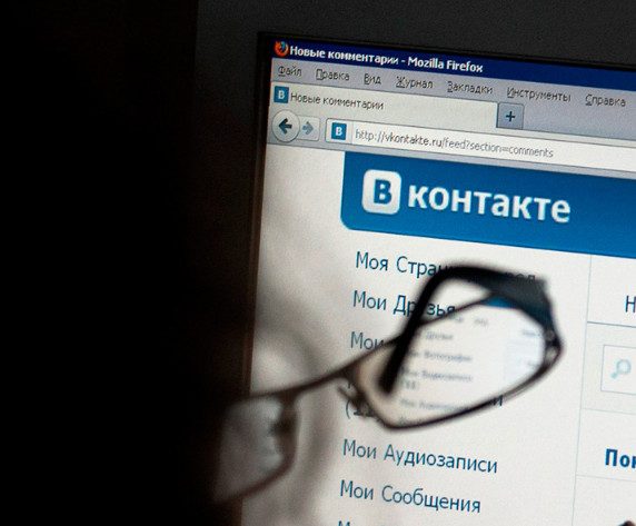 «Председателю КГБ Коми АССР» дали 4 года за посты во «ВКонтакте»