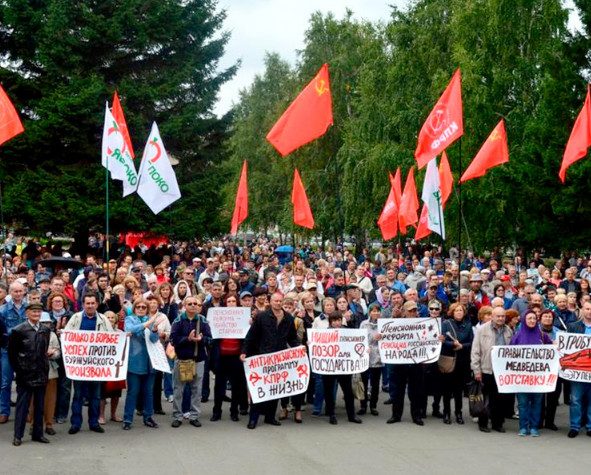 В крупных городах России прошли митинги против готовящихся &quot;пенсионных изменений&quot;