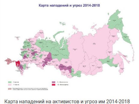 Чем и как бьют оппозиционеров: самые опасные и безопасные регионы России