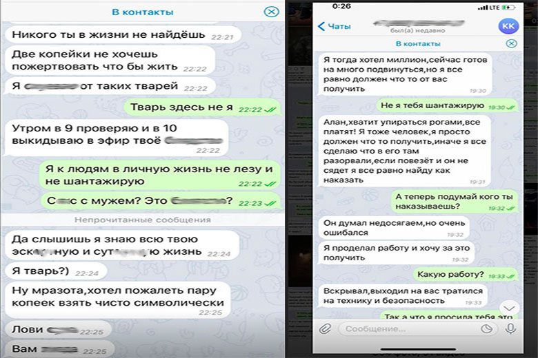 Жена футболиста Мамаева заявила о шантаже и угрозах