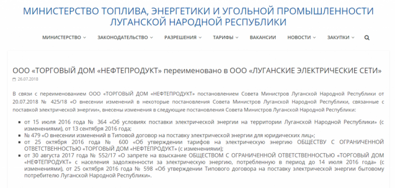 Как чиновники, олигархи и «воры в законе» делят ДНР, оставшуюся без Захарченко